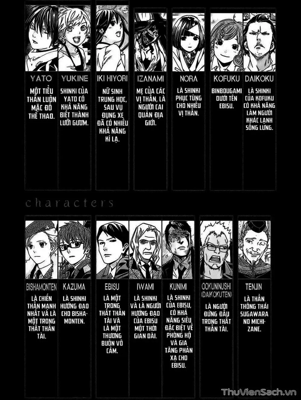 Truyện Tranh Vị Thần Lang Thang - Noragami trang 5