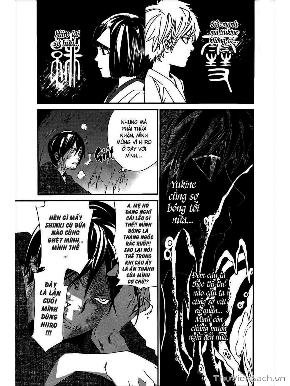 Truyện Tranh Vị Thần Lang Thang - Noragami trang 5