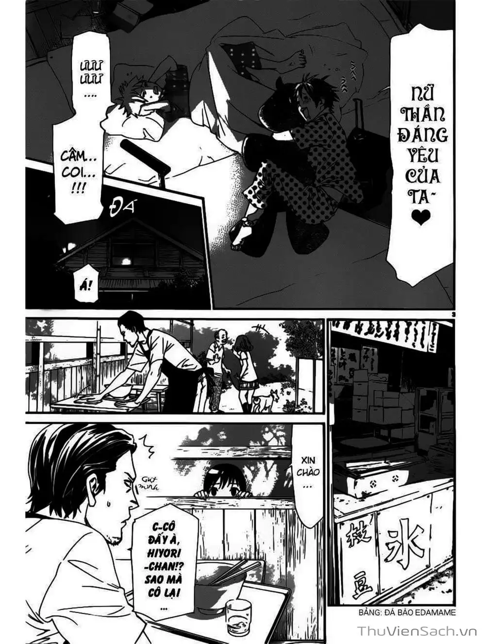 Truyện Tranh Vị Thần Lang Thang - Noragami trang 5