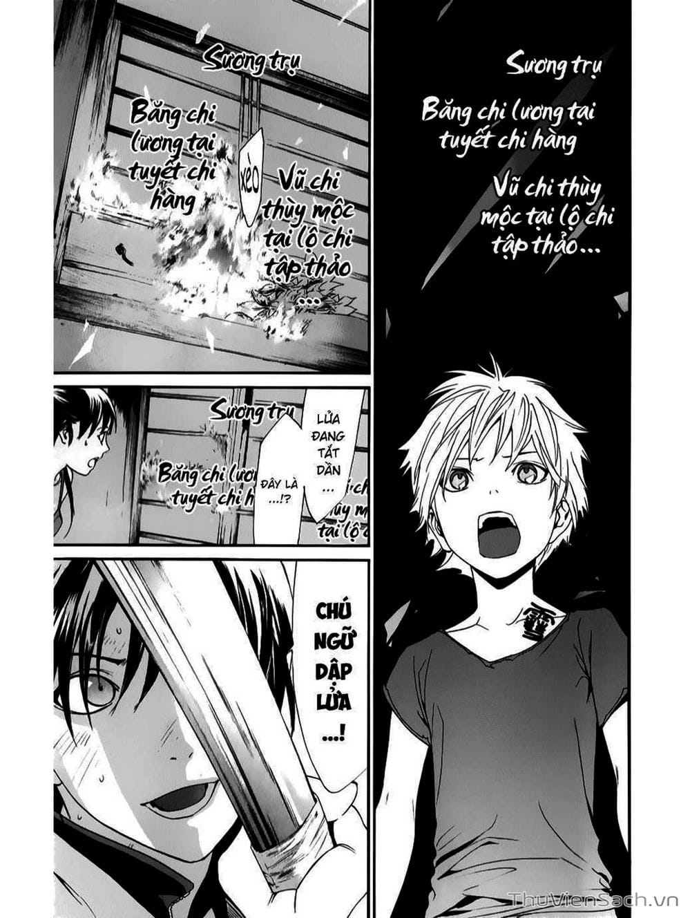 Truyện Tranh Vị Thần Lang Thang - Noragami trang 5