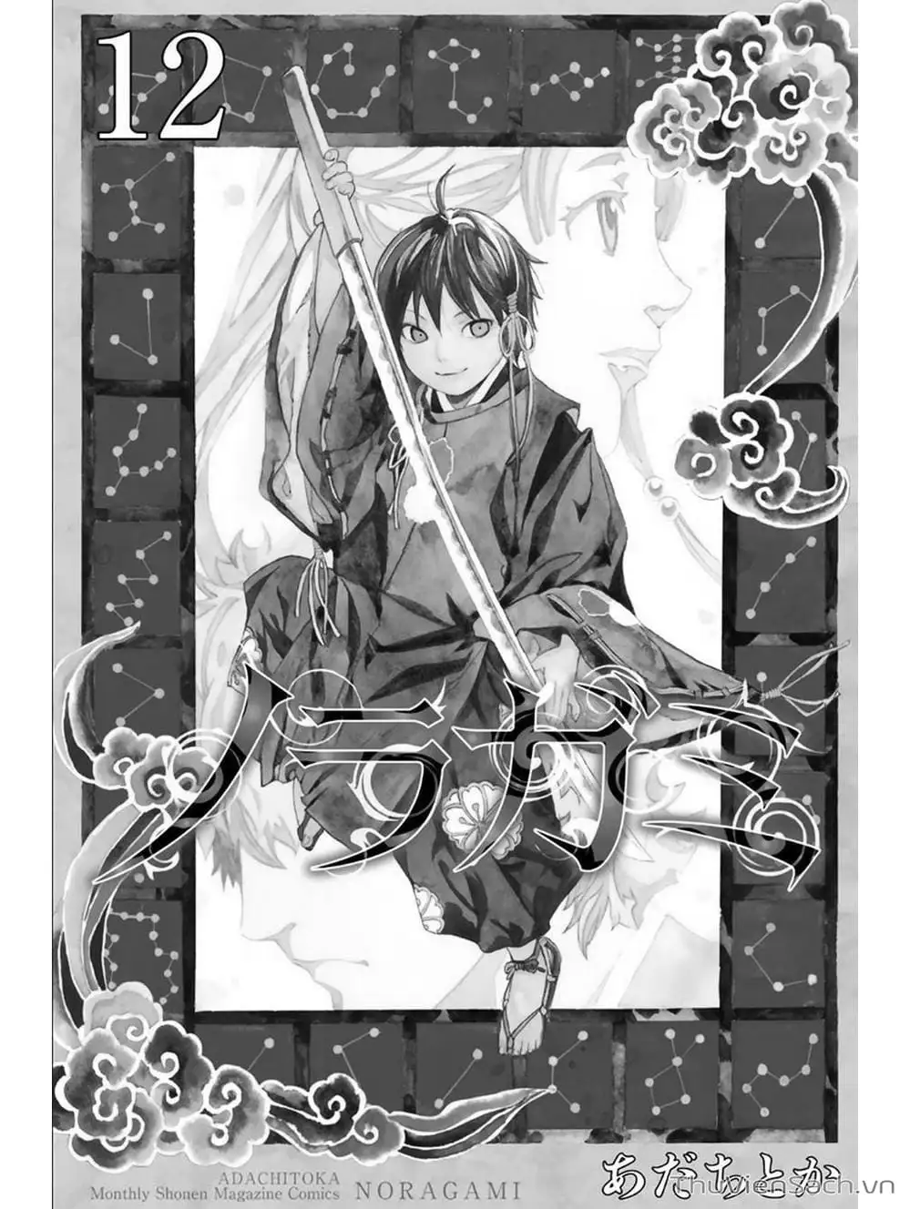 Truyện Tranh Vị Thần Lang Thang - Noragami trang 5