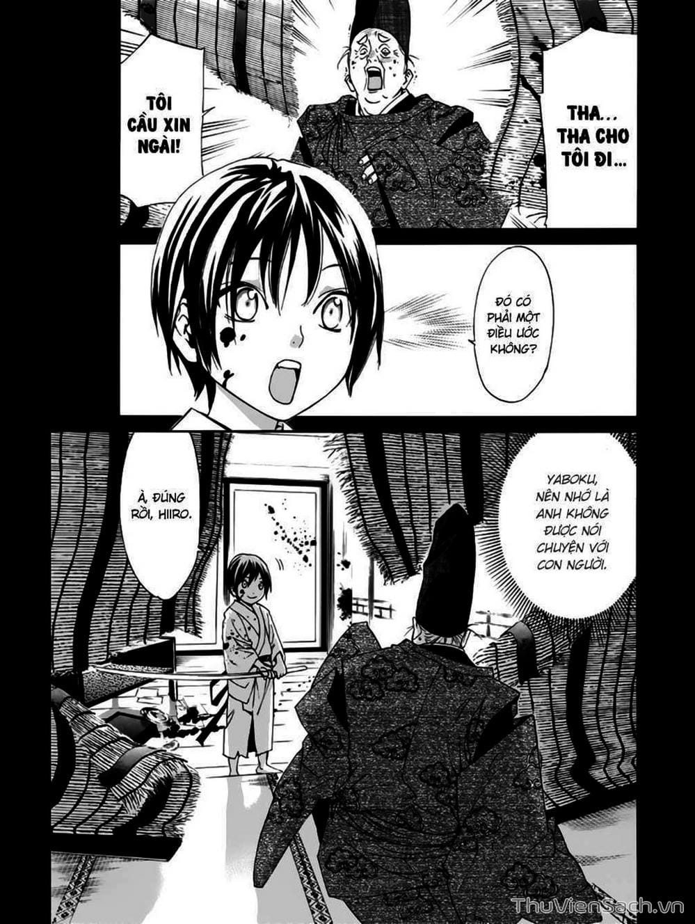 Truyện Tranh Vị Thần Lang Thang - Noragami trang 5