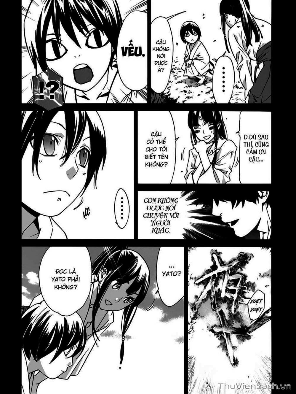 Truyện Tranh Vị Thần Lang Thang - Noragami trang 5