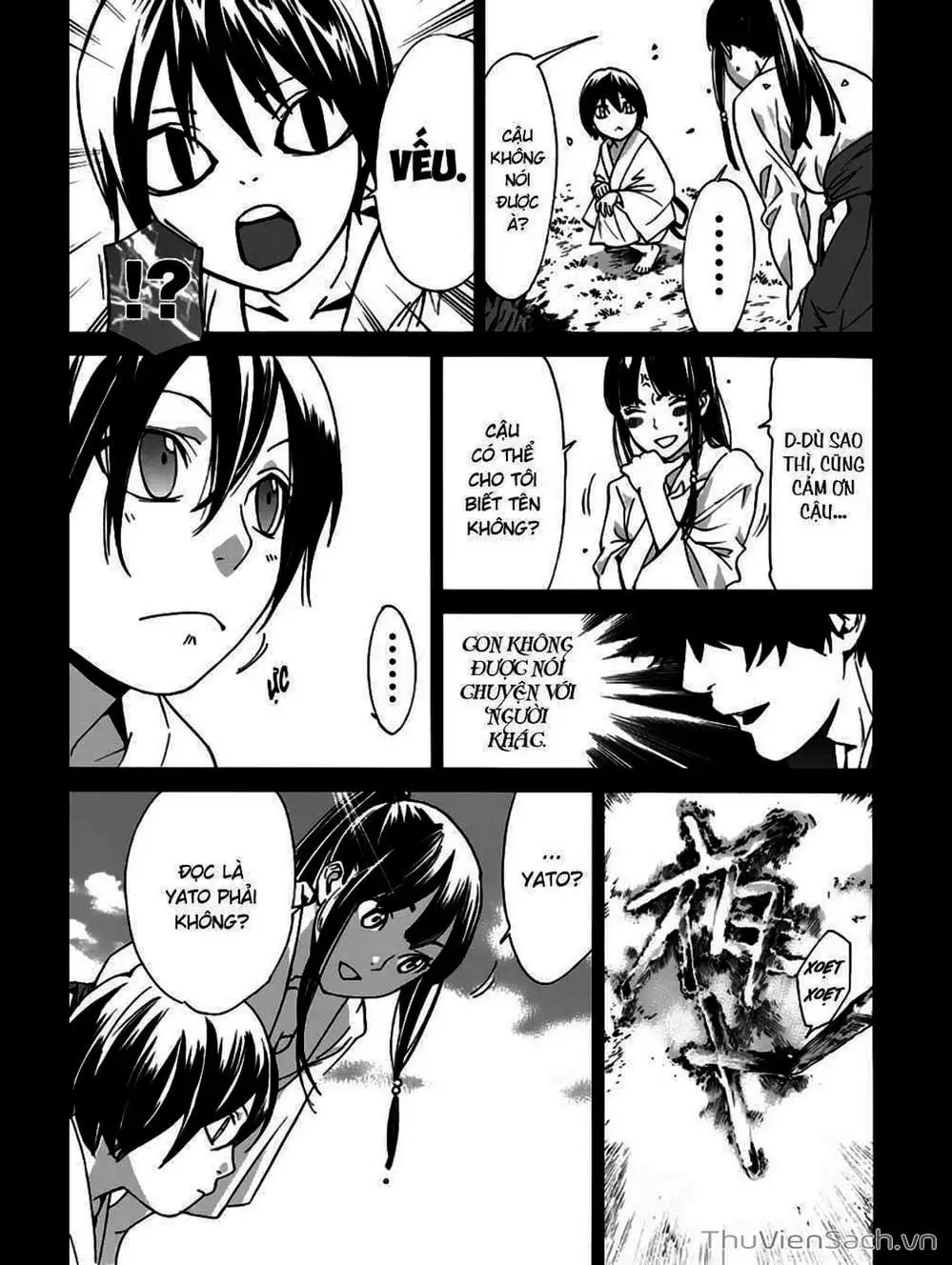 Truyện Tranh Vị Thần Lang Thang - Noragami trang 5