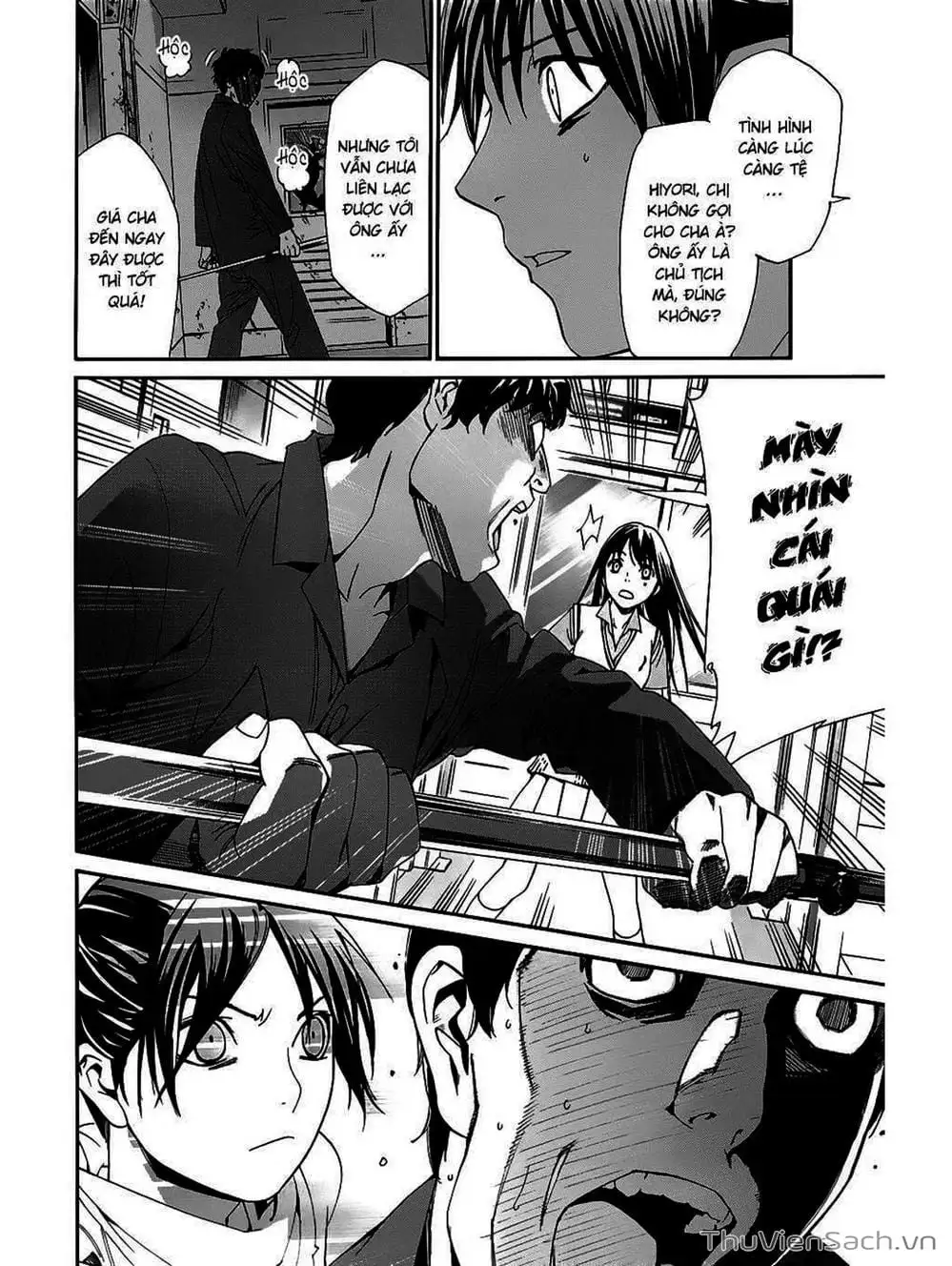 Truyện Tranh Vị Thần Lang Thang - Noragami trang 5