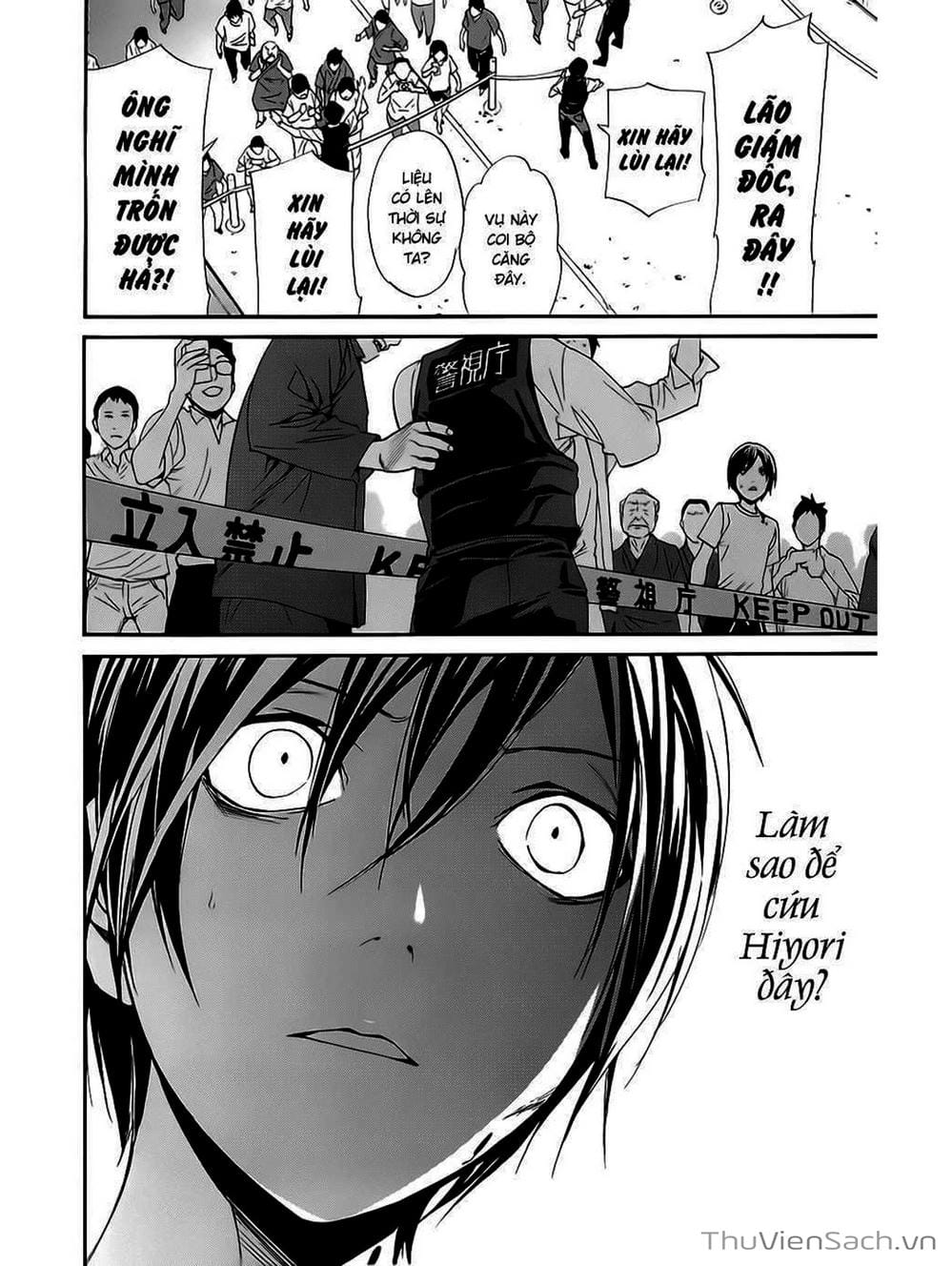 Truyện Tranh Vị Thần Lang Thang - Noragami trang 5