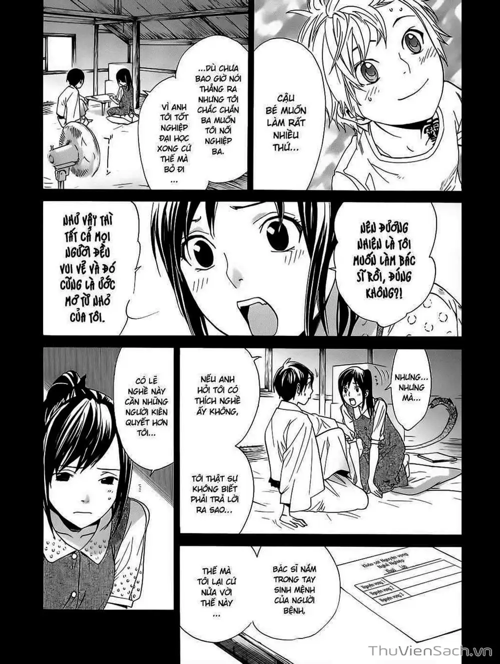 Truyện Tranh Vị Thần Lang Thang - Noragami trang 5
