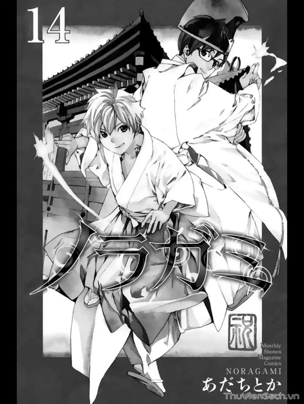 Truyện Tranh Vị Thần Lang Thang - Noragami trang 5