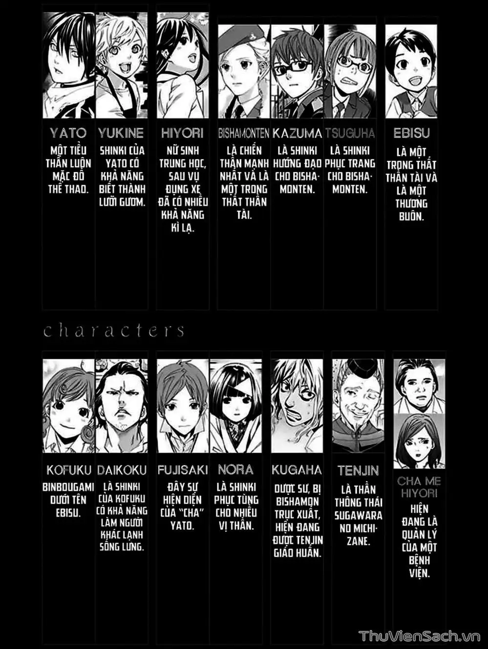 Truyện Tranh Vị Thần Lang Thang - Noragami trang 5