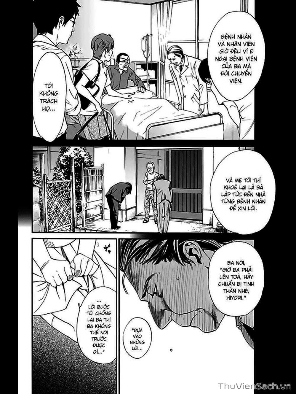 Truyện Tranh Vị Thần Lang Thang - Noragami trang 5