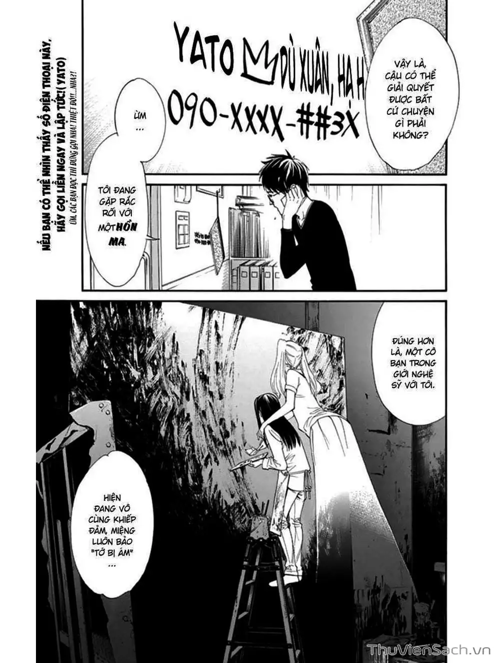 Truyện Tranh Vị Thần Lang Thang - Noragami trang 5