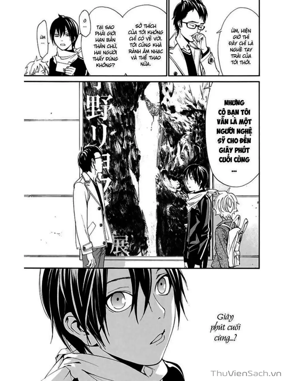 Truyện Tranh Vị Thần Lang Thang - Noragami trang 5