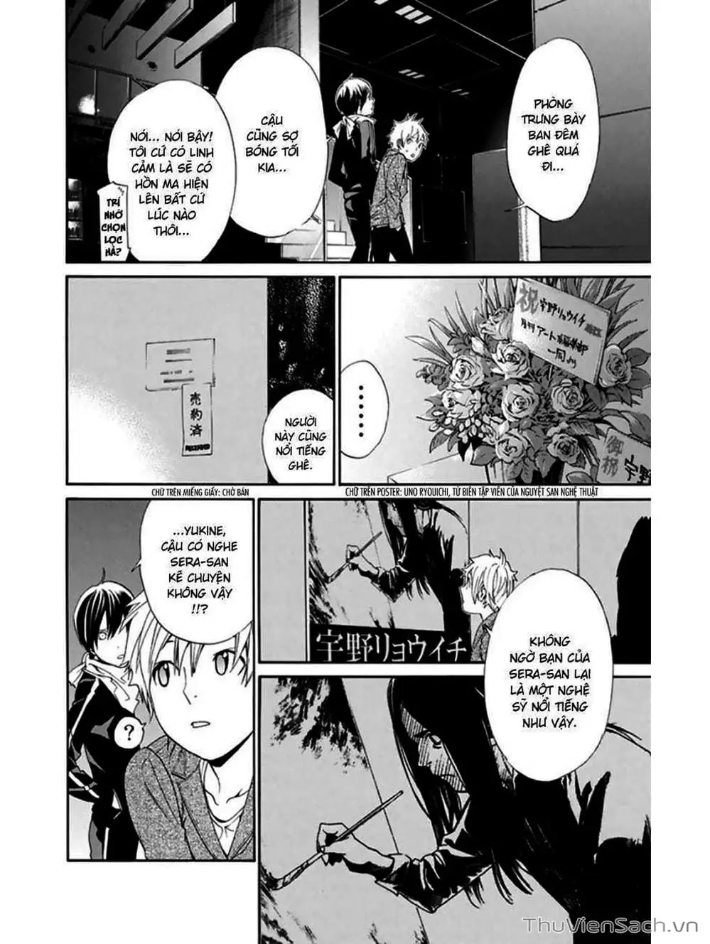 Truyện Tranh Vị Thần Lang Thang - Noragami trang 5