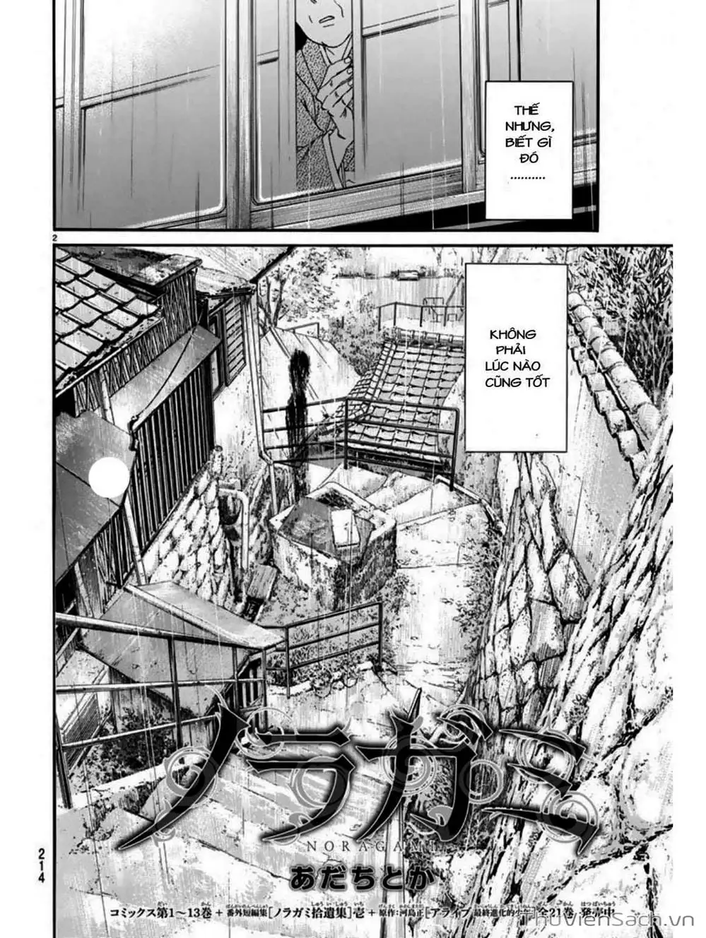 Truyện Tranh Vị Thần Lang Thang - Noragami trang 5