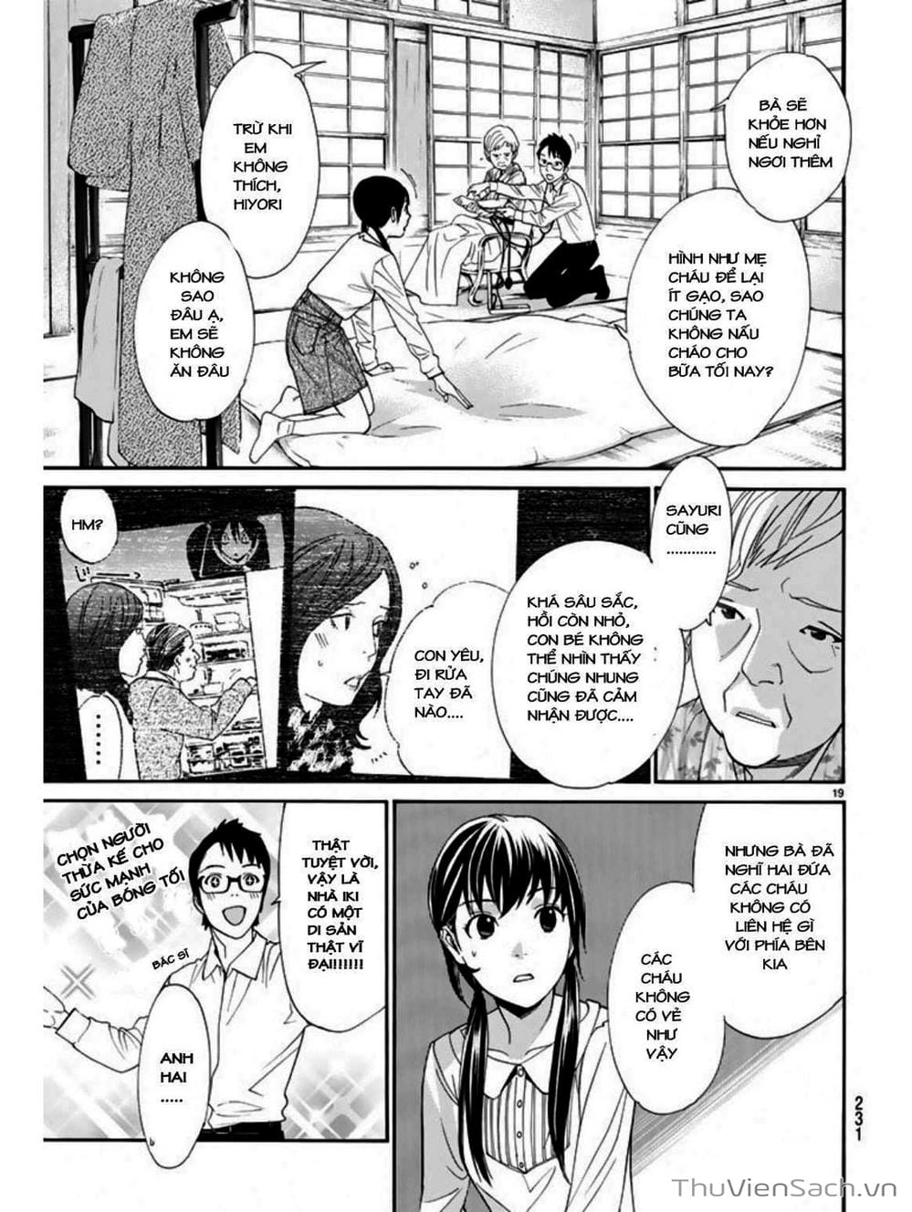 Truyện Tranh Vị Thần Lang Thang - Noragami trang 5