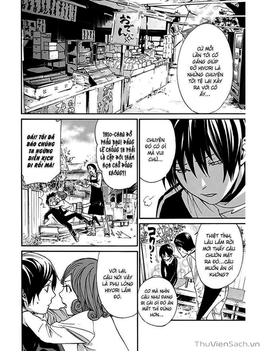 Truyện Tranh Vị Thần Lang Thang - Noragami trang 5