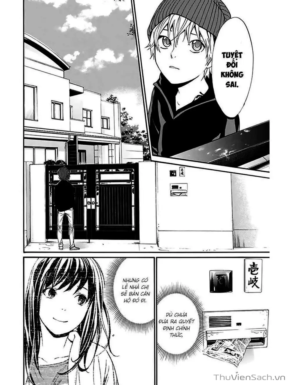 Truyện Tranh Vị Thần Lang Thang - Noragami trang 5