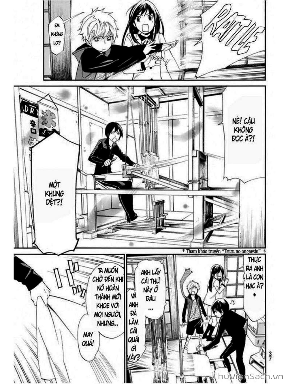 Truyện Tranh Vị Thần Lang Thang - Noragami trang 5