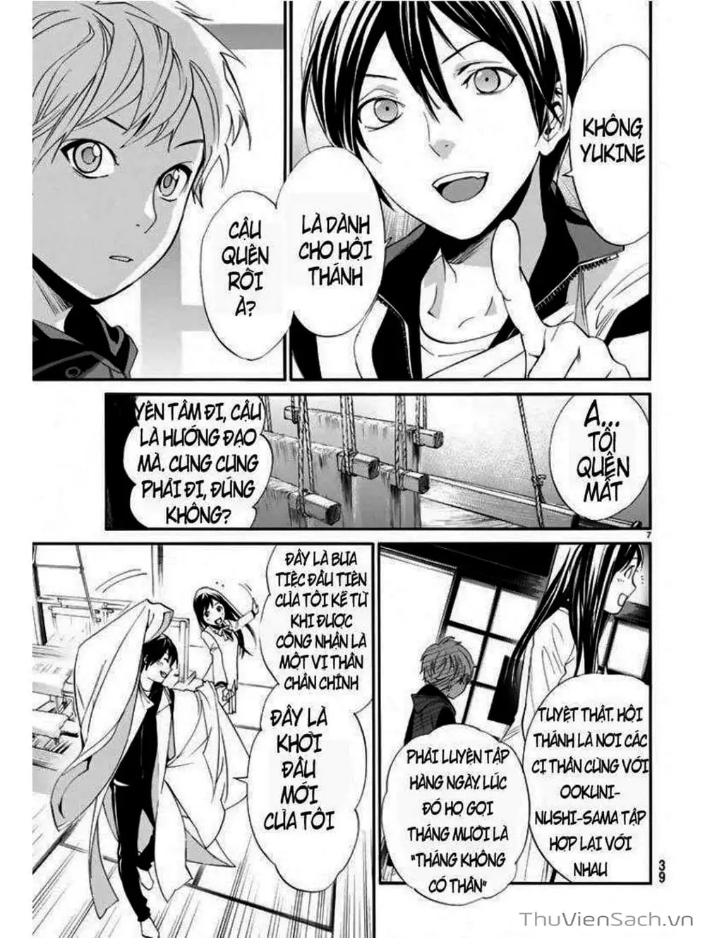 Truyện Tranh Vị Thần Lang Thang - Noragami trang 5