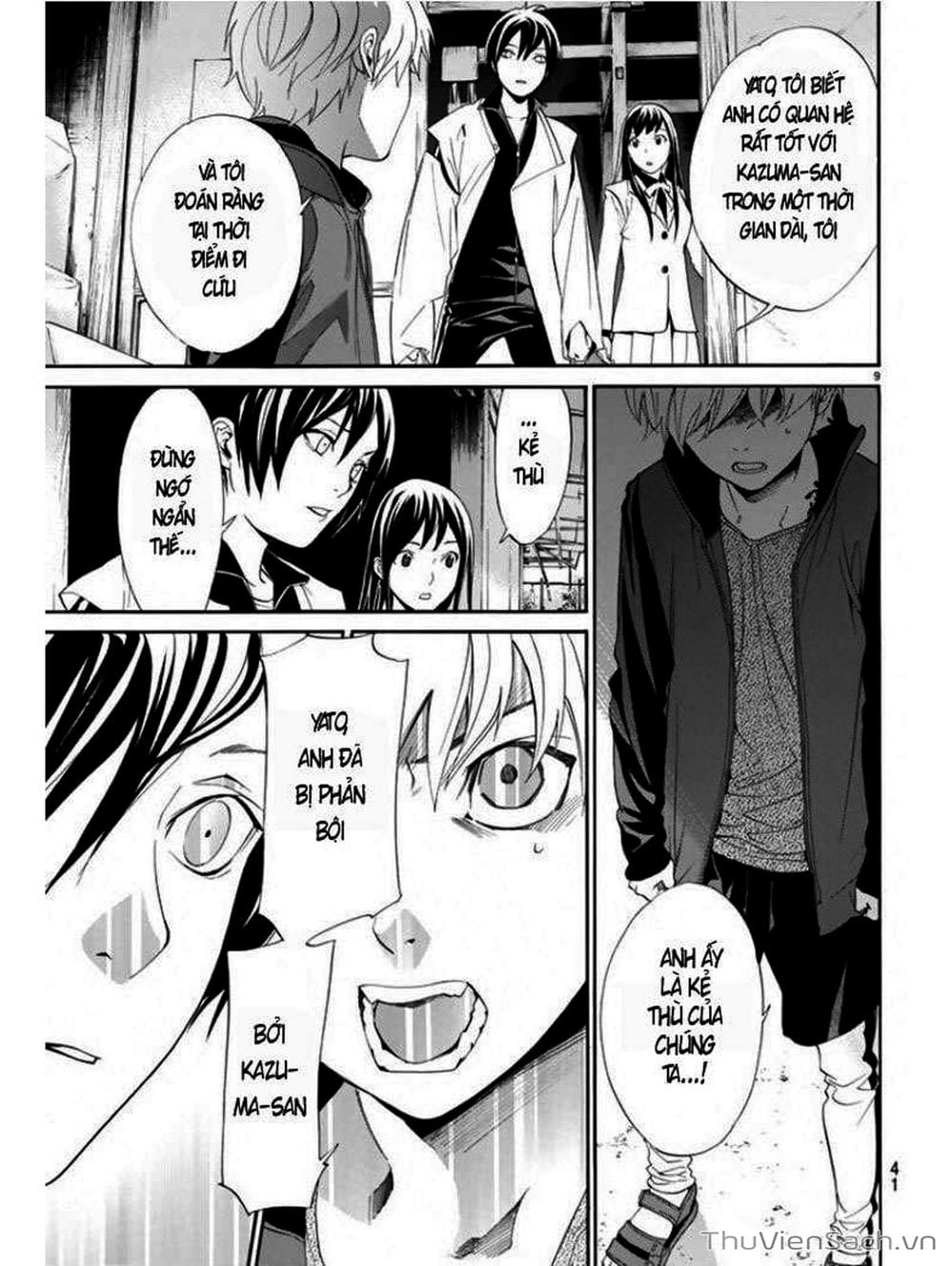 Truyện Tranh Vị Thần Lang Thang - Noragami trang 5