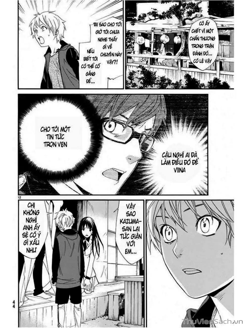 Truyện Tranh Vị Thần Lang Thang - Noragami trang 5