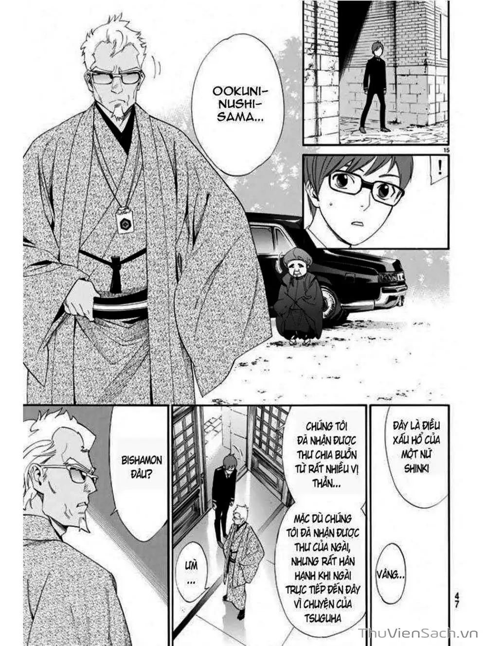 Truyện Tranh Vị Thần Lang Thang - Noragami trang 5