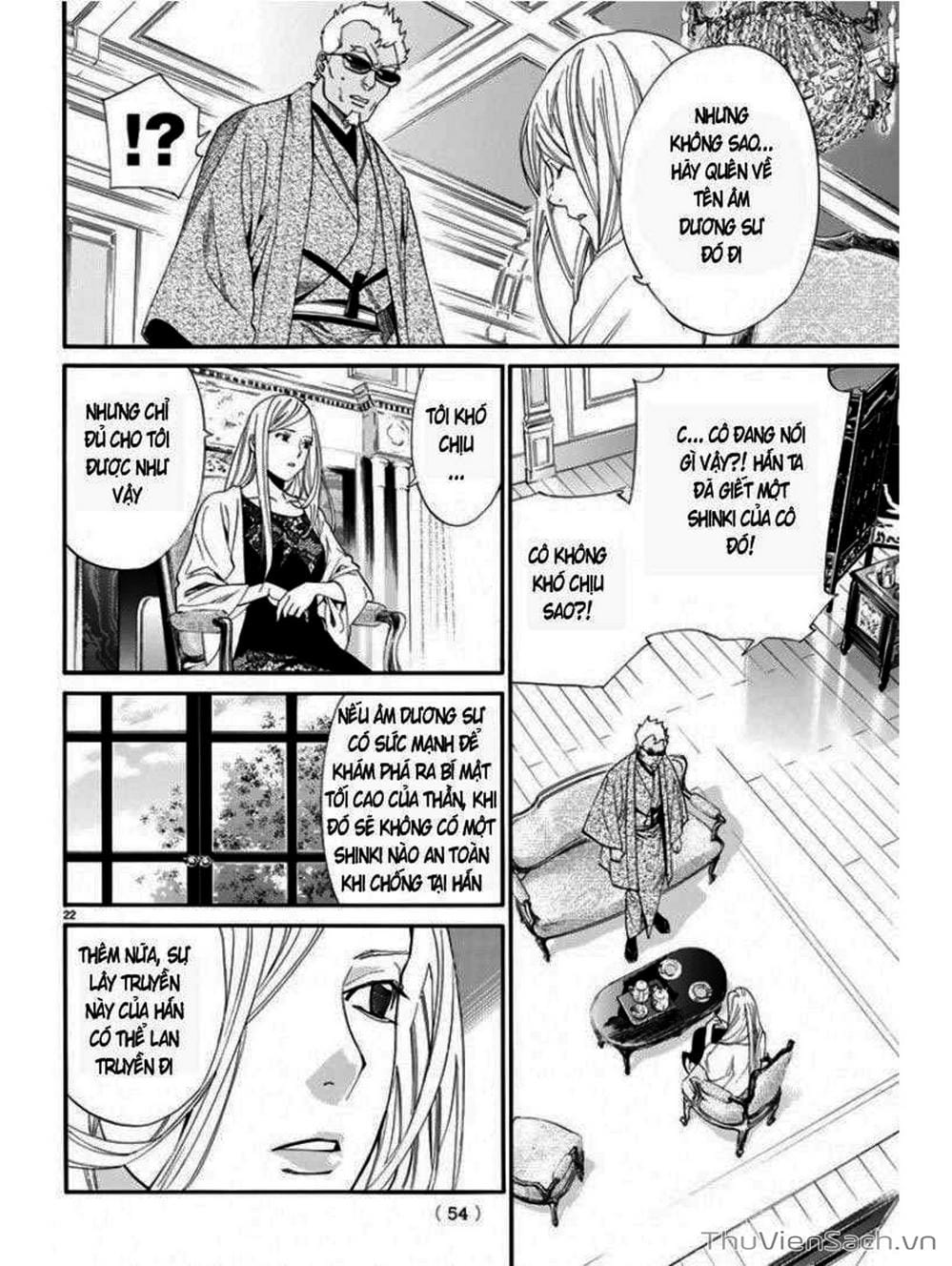 Truyện Tranh Vị Thần Lang Thang - Noragami trang 5