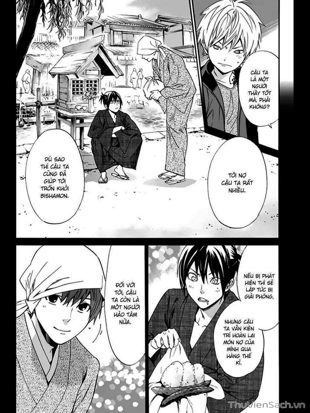 Truyện Tranh Vị Thần Lang Thang - Noragami trang 5