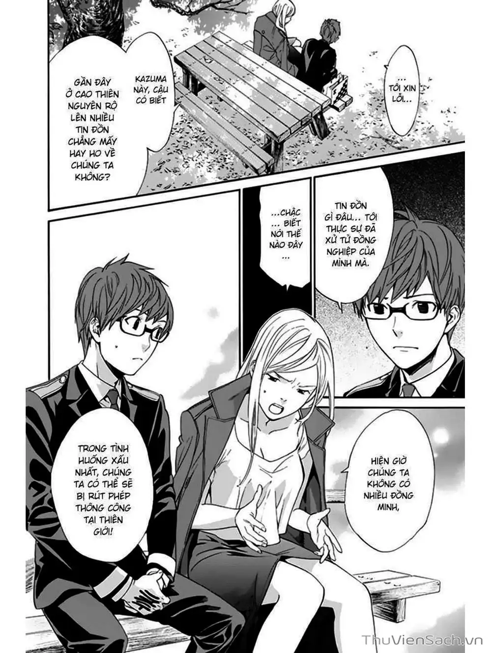 Truyện Tranh Vị Thần Lang Thang - Noragami trang 5