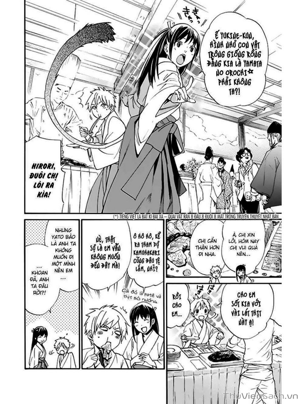 Truyện Tranh Vị Thần Lang Thang - Noragami trang 5