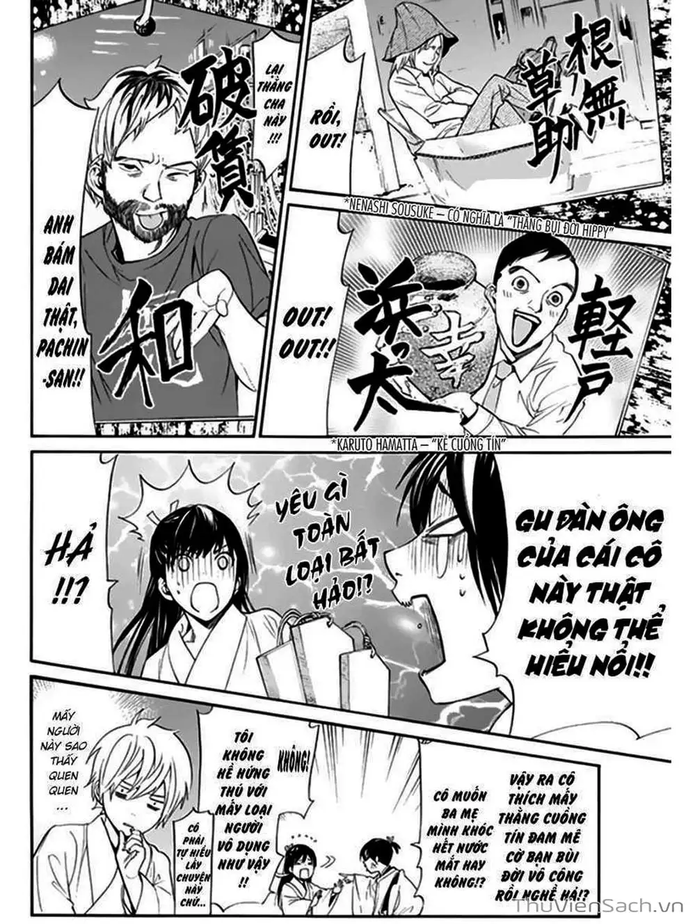 Truyện Tranh Vị Thần Lang Thang - Noragami trang 5