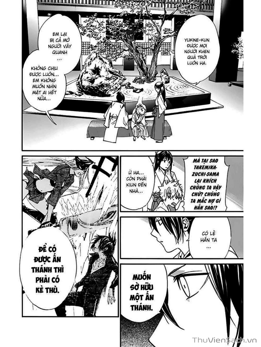 Truyện Tranh Vị Thần Lang Thang - Noragami trang 5