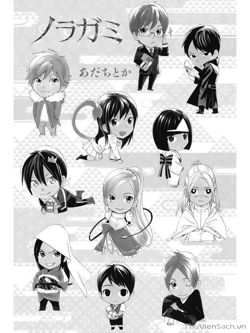 Truyện Tranh Vị Thần Lang Thang - Noragami trang 5