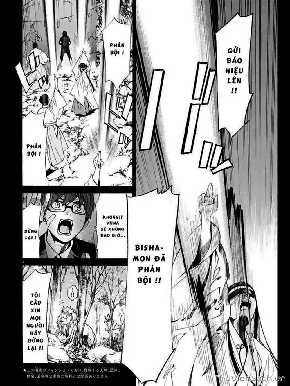 Truyện Tranh Vị Thần Lang Thang - Noragami trang 5