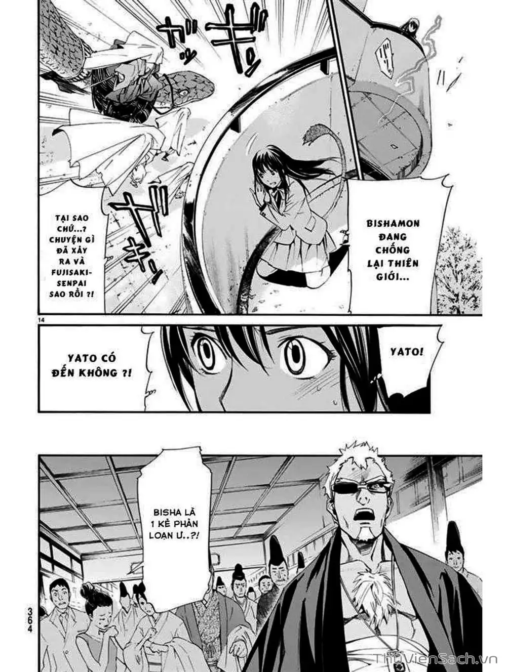 Truyện Tranh Vị Thần Lang Thang - Noragami trang 5