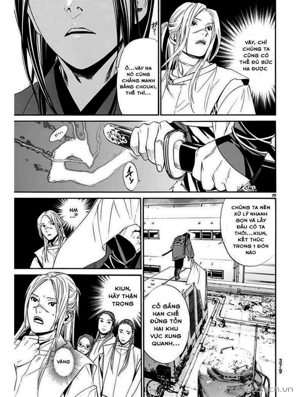 Truyện Tranh Vị Thần Lang Thang - Noragami trang 5