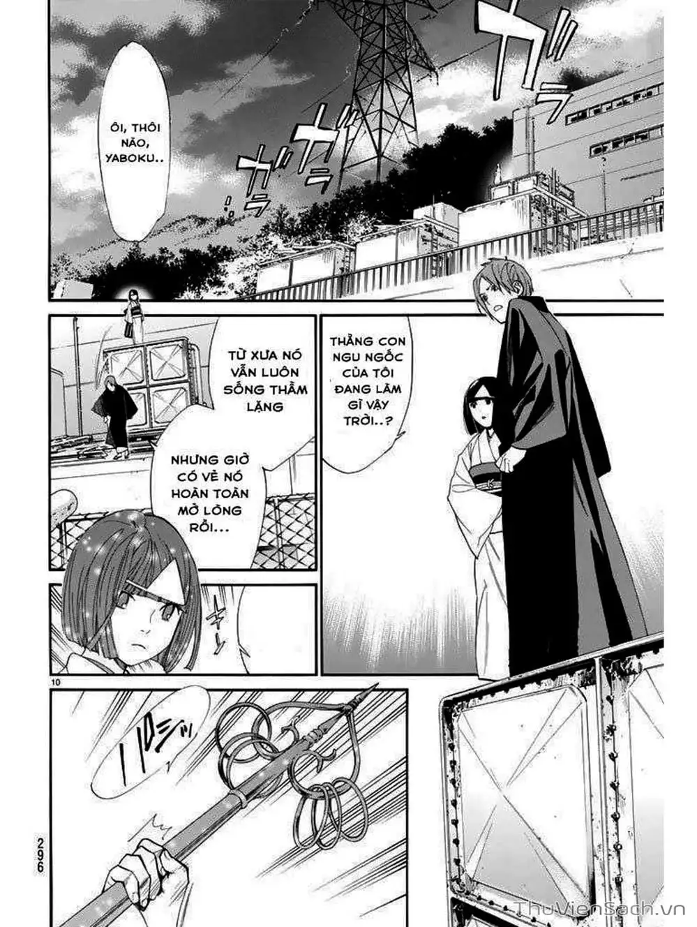 Truyện Tranh Vị Thần Lang Thang - Noragami trang 5