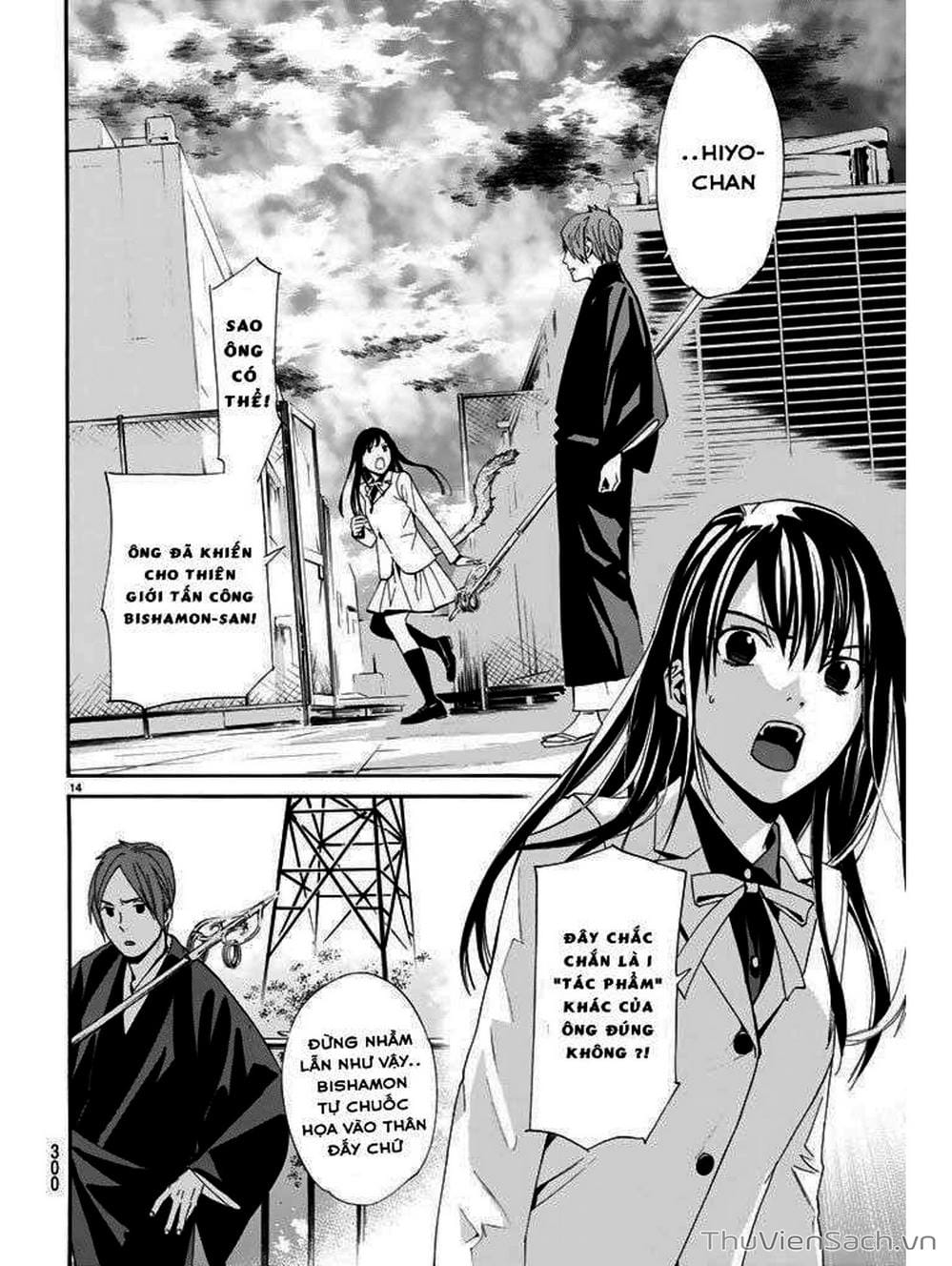 Truyện Tranh Vị Thần Lang Thang - Noragami trang 5