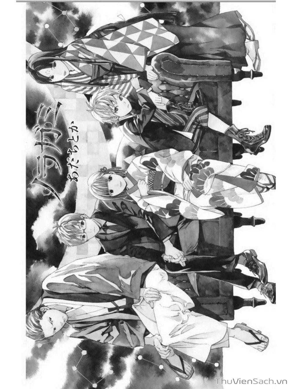 Truyện Tranh Vị Thần Lang Thang - Noragami trang 5