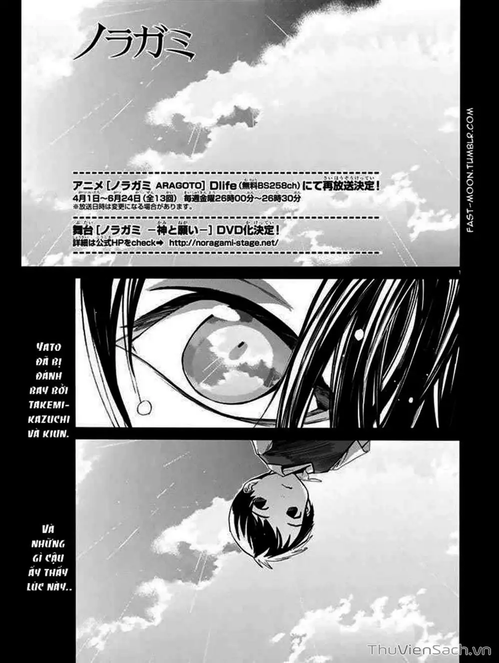 Truyện Tranh Vị Thần Lang Thang - Noragami trang 5