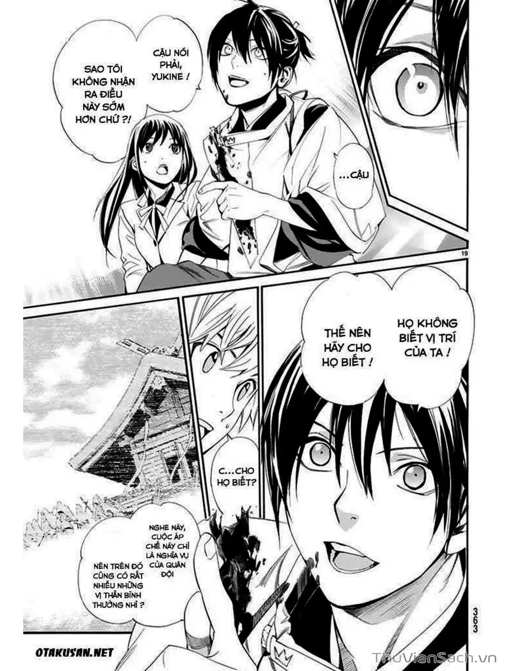 Truyện Tranh Vị Thần Lang Thang - Noragami trang 5