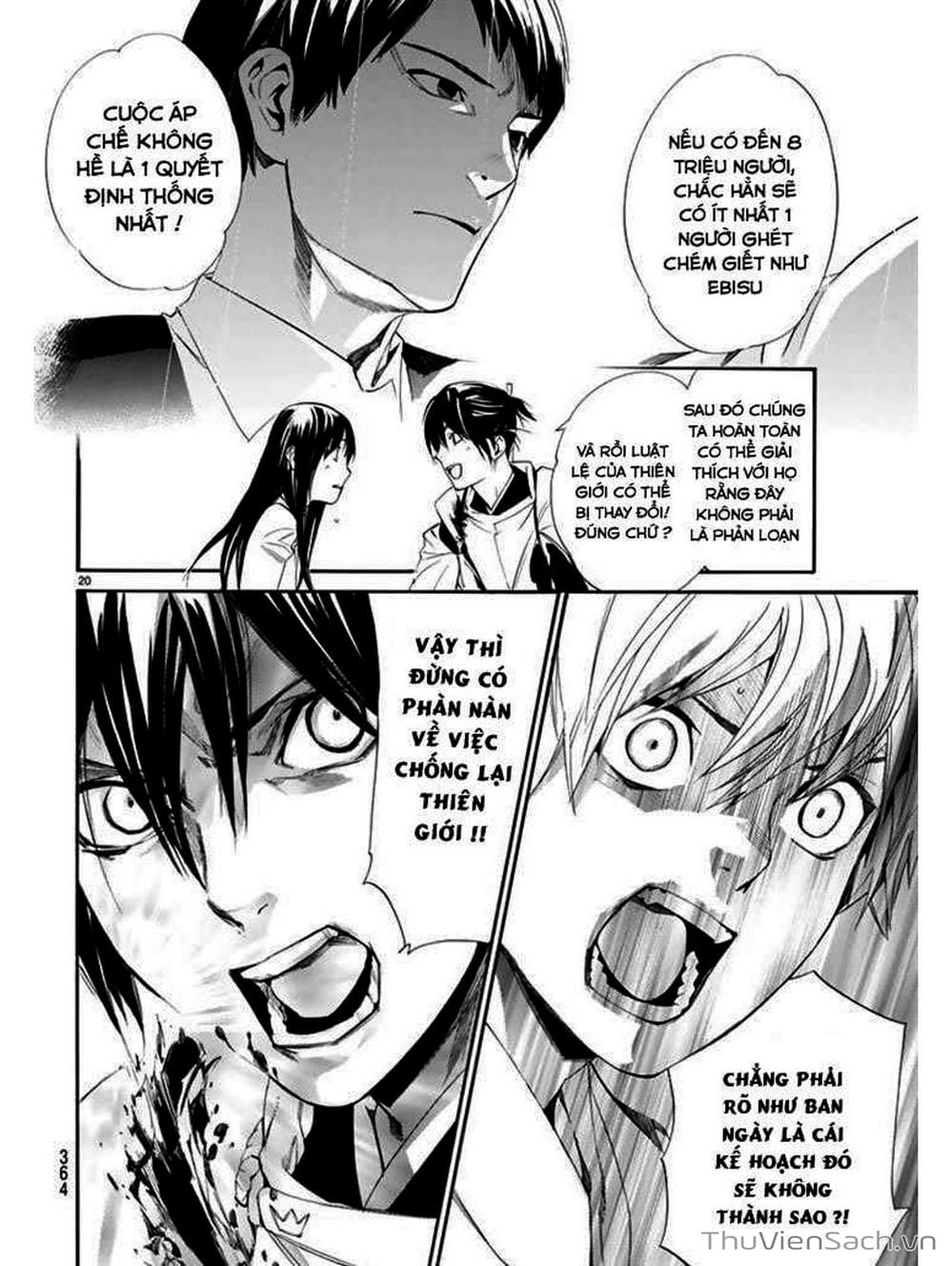 Truyện Tranh Vị Thần Lang Thang - Noragami trang 5