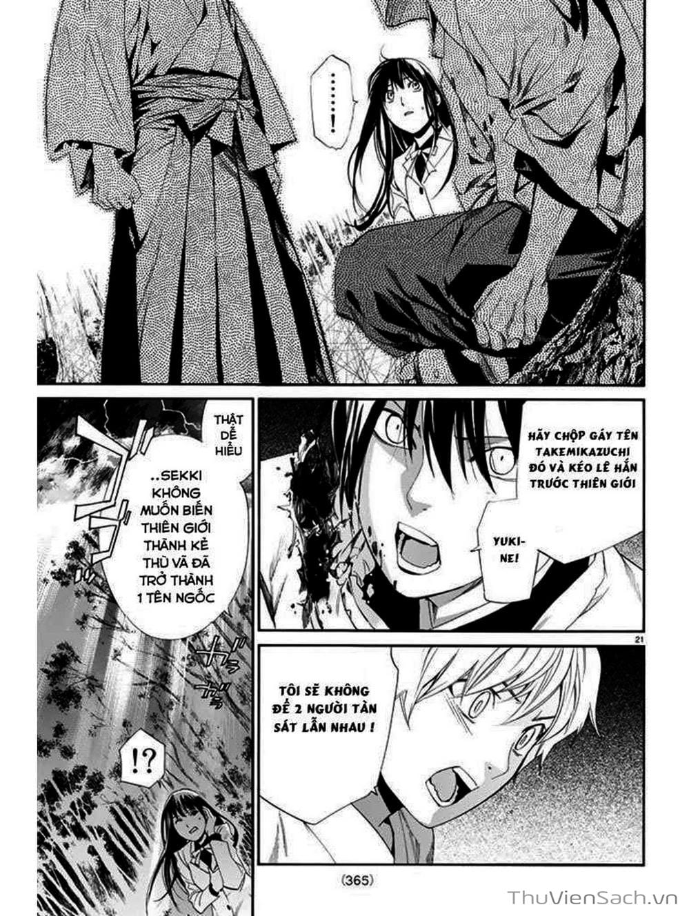 Truyện Tranh Vị Thần Lang Thang - Noragami trang 5