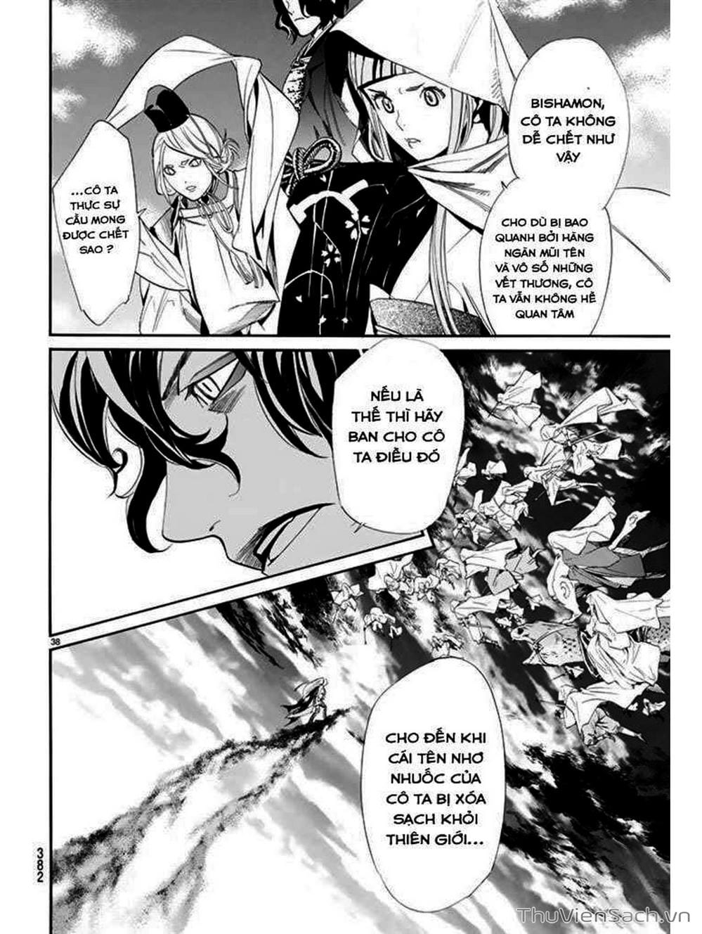 Truyện Tranh Vị Thần Lang Thang - Noragami trang 5