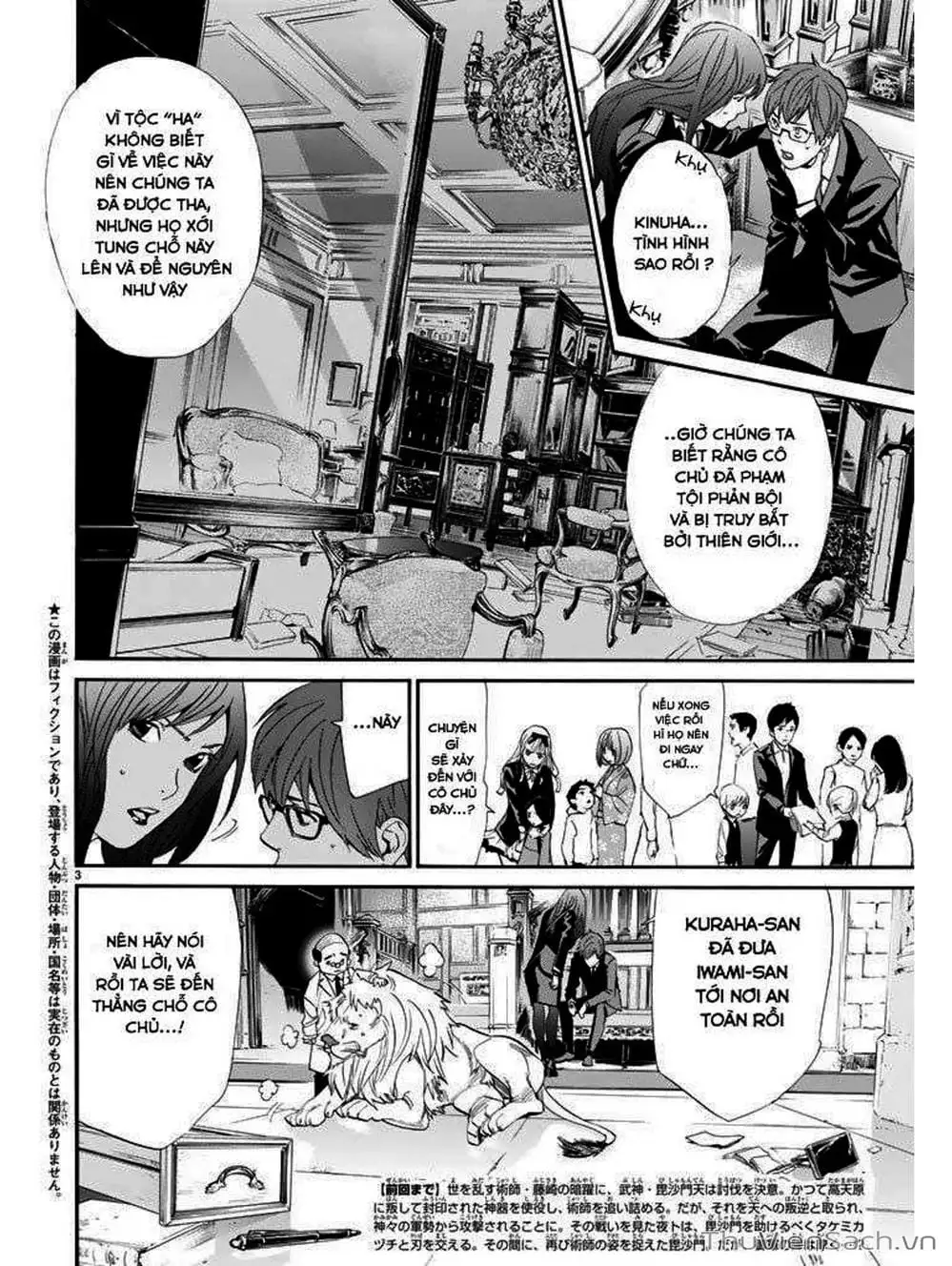 Truyện Tranh Vị Thần Lang Thang - Noragami trang 5