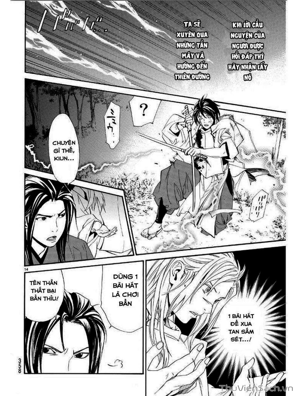 Truyện Tranh Vị Thần Lang Thang - Noragami trang 5