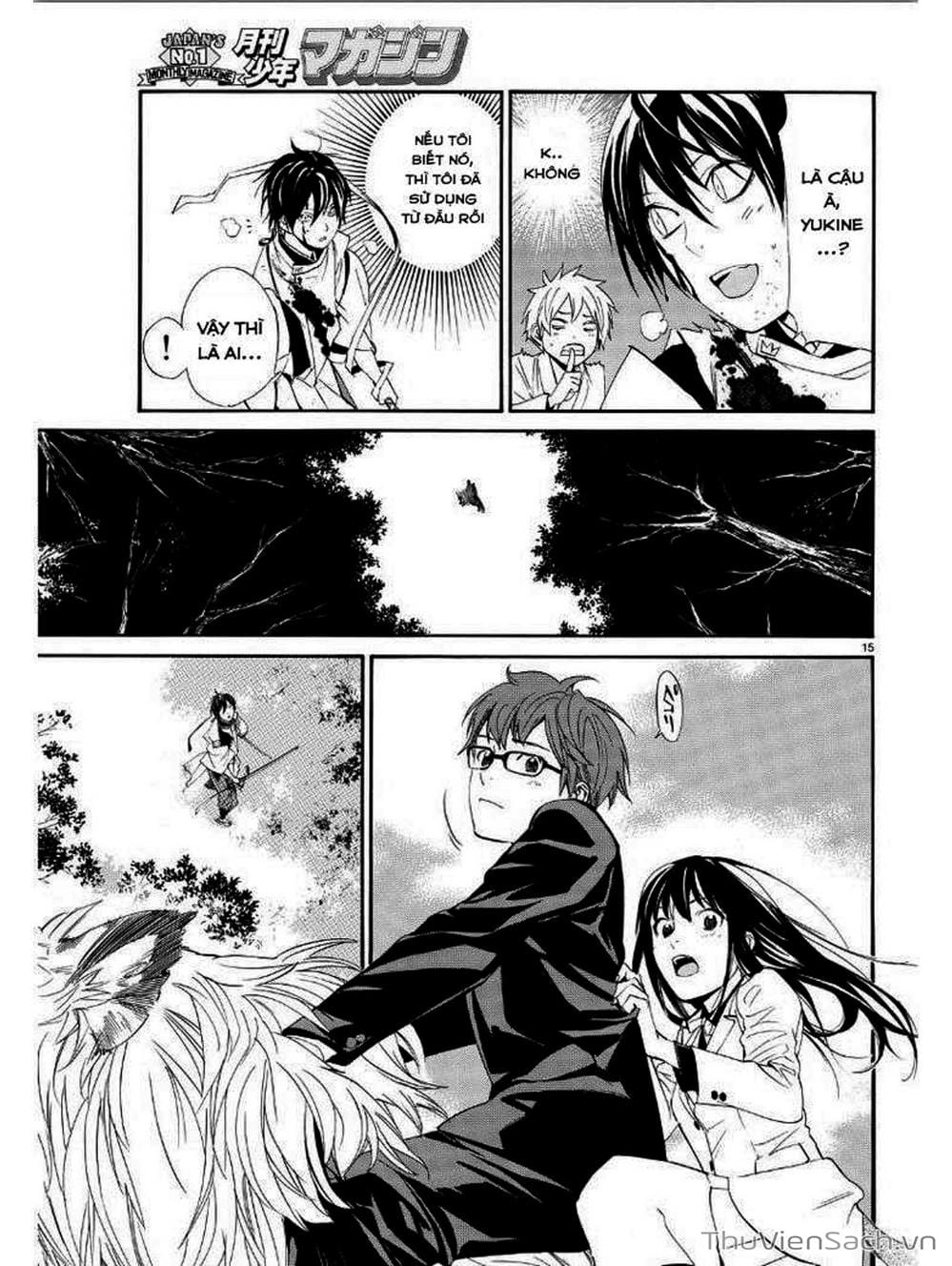 Truyện Tranh Vị Thần Lang Thang - Noragami trang 5