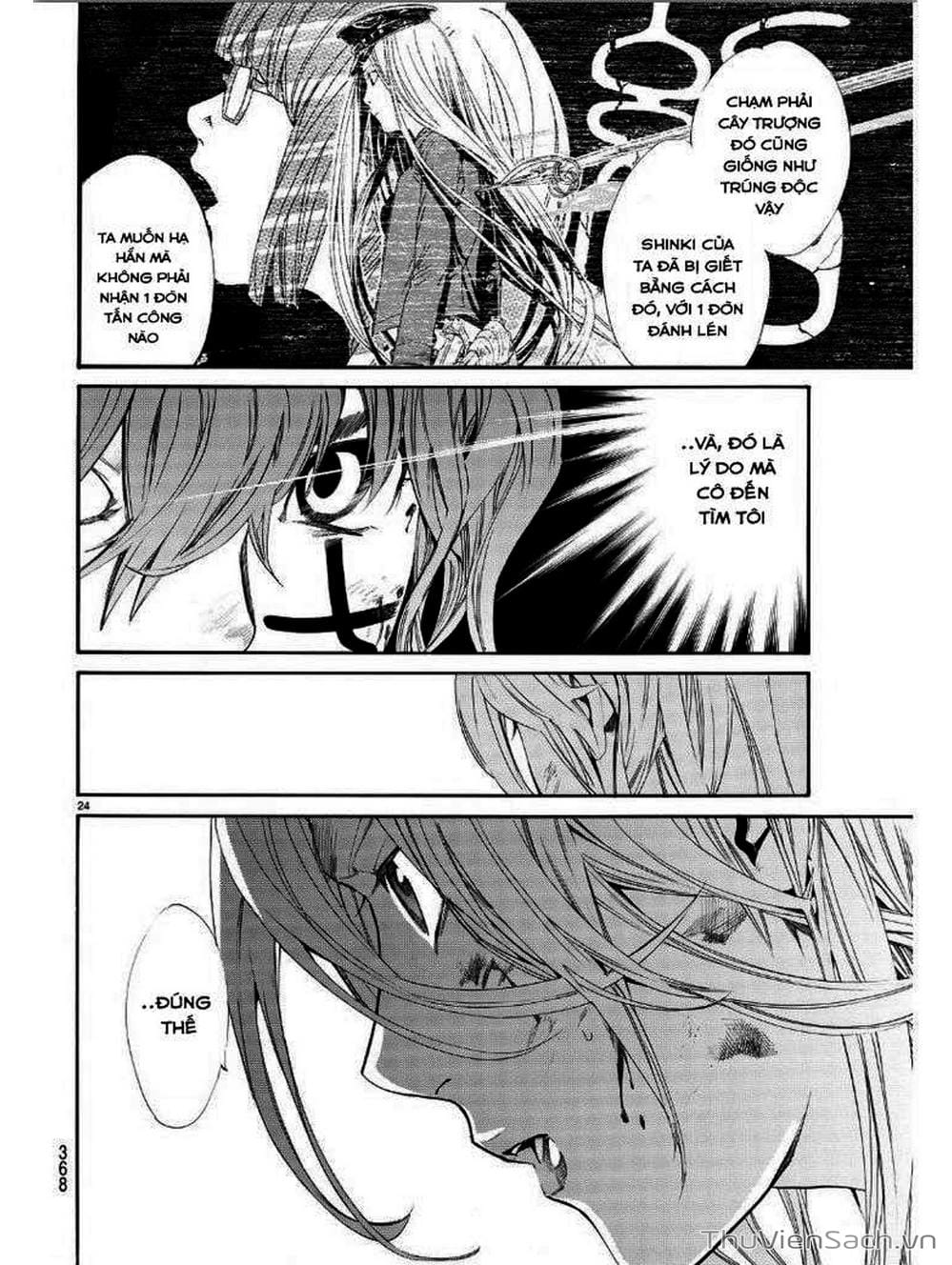 Truyện Tranh Vị Thần Lang Thang - Noragami trang 5