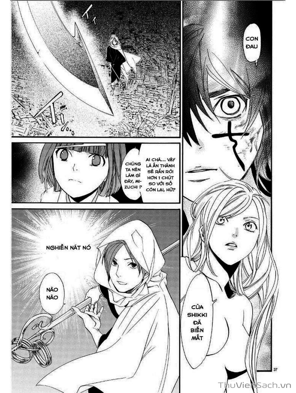 Truyện Tranh Vị Thần Lang Thang - Noragami trang 5