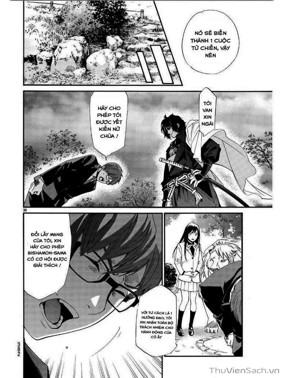 Truyện Tranh Vị Thần Lang Thang - Noragami trang 5